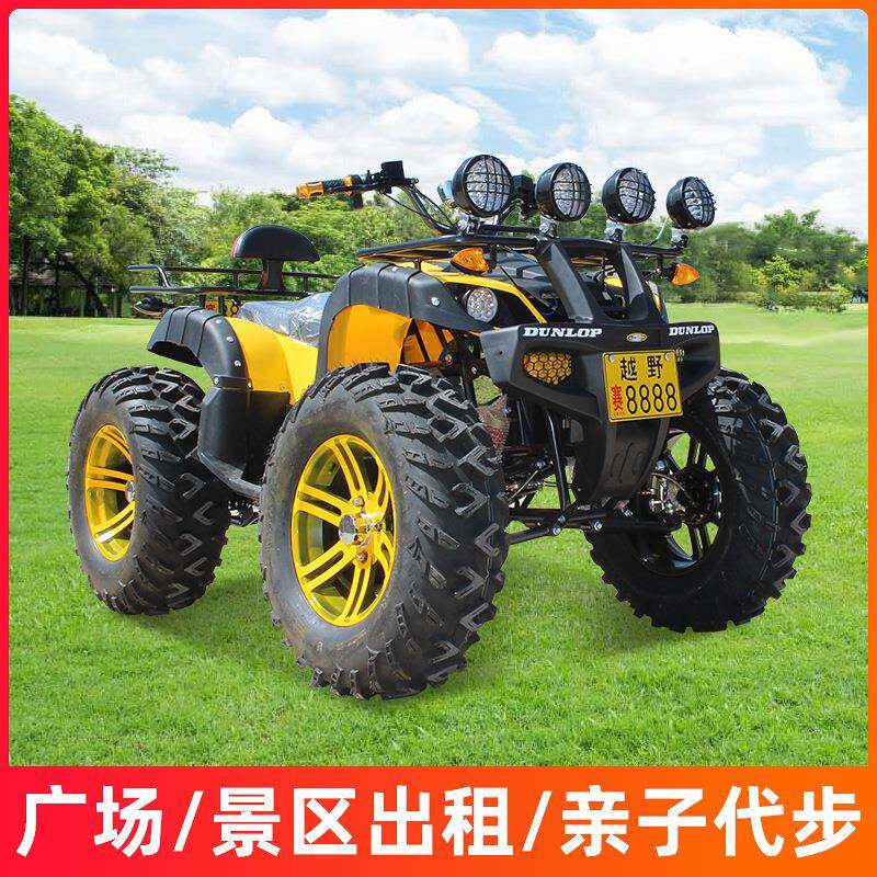 大功率沙滩车四轮越野沙滩摩托车成人代步景区场地出租