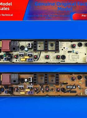 MB72V31/MB80V31适用美的洗衣机MB90VN13/MB80V331电脑板主板