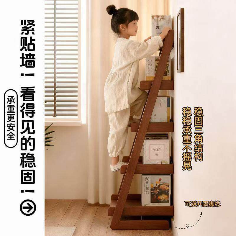 实木窄书架落地置物架家用客厅靠墙一体展示架梯型收纳层架简易书