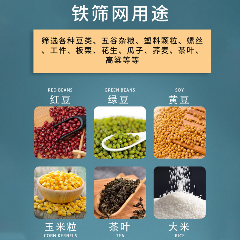 不锈钢筛子过滤筛网其它农用工具