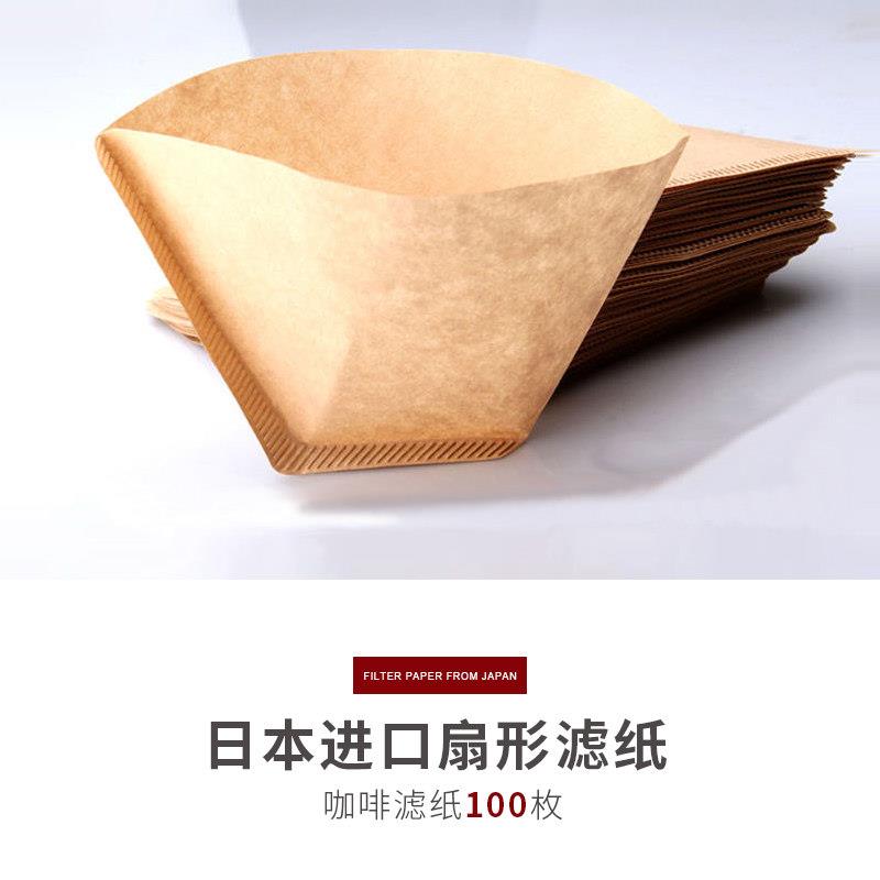 咖啡挂耳滤纸咖啡粉无漂白手冲壶滤杯家用滴漏式美式咖啡机过滤纸