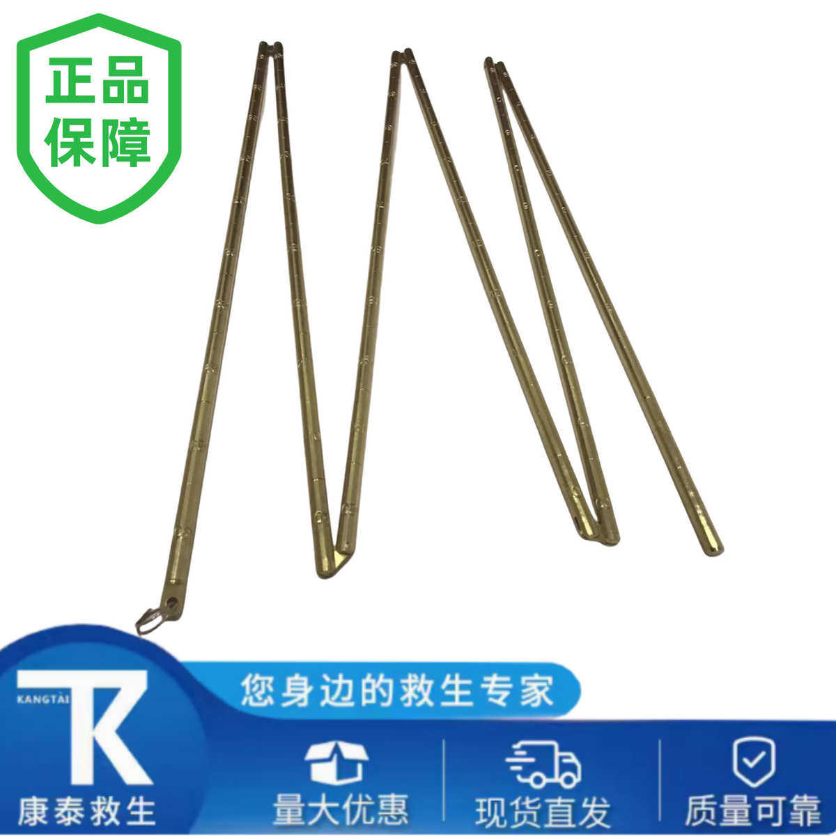 船用铜折尺 测深铜尺 量水尺 折叠测深杆 船舶工具370306测深锤绳