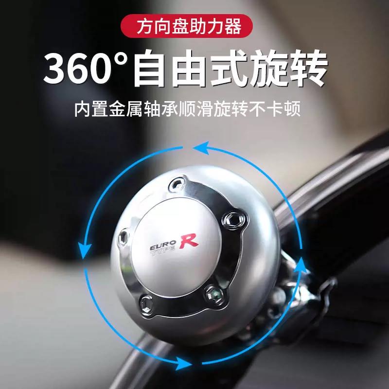 TYPER汽车方向盘助力器方向球车用助力球省力球器带转轮轴承手柄