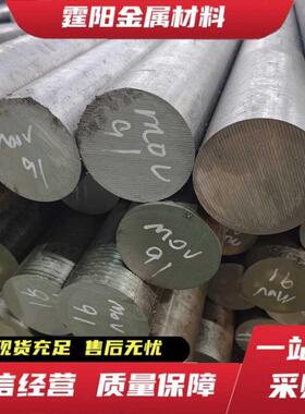 9Cr18圆棒SUS440C不锈钢440B 9Cr18MoV 9Cr18Mo 11Cr17圆钢95Cr18
