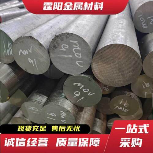 9Cr18圆棒SUS440C不锈钢440B 9Cr18MoV 9Cr18Mo 11Cr17圆钢95Cr18