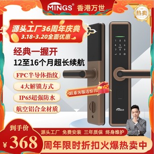 锁家用入户门断桥铝木门防盗门指纹锁 万世ST20大门智能门锁密码