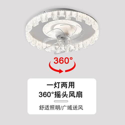 新款现代简约卧室风扇灯全光谱led吸顶灯可摇头静音书房客厅吊灯