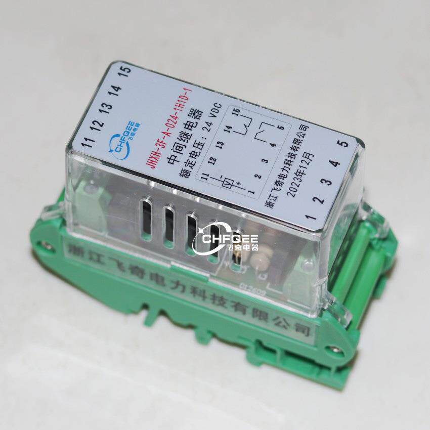 JHXH-3F/A/D-1H1D-1磁保持继电器JHXH-3F/A/D-2H/2D-1导轨安装