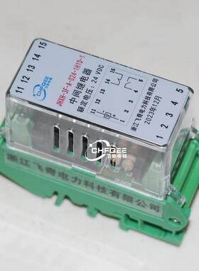 JHXH-3F/B/C-1H1D-1磁保持继电器JHXH-3F/B/C-2H/2D-1导轨安装