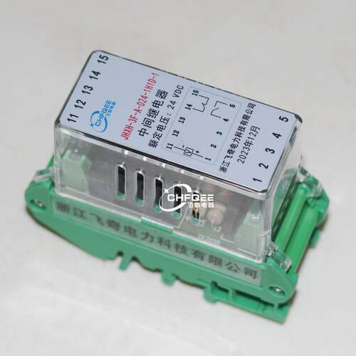 JHXH-3F/A/D-1H1D-1磁保持继电器JHXH-3F/A/D-2H/2D-1导轨安装