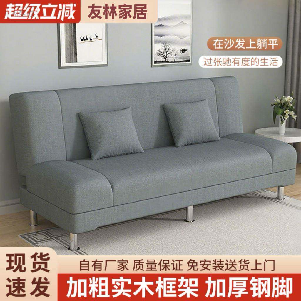 可折叠沙发床两用小户型沙发出租房门店卧室客厅简易布艺沙发床