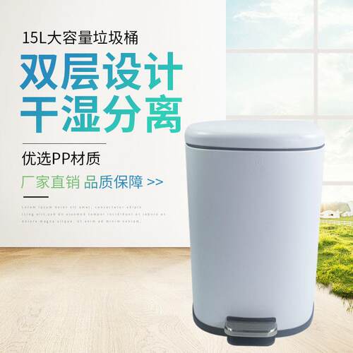 加厚加深垃圾桶有客厅厨房大踏CMxuP0OL容带盖卫生间盖卧室脚式脚