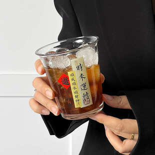 咖啡杯喝水杯子泡茶杯高颜值家用 时来运转国潮书法杯玻璃杯冰美式
