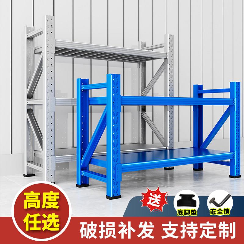 二三层小货架仓储仓库货架多层置物架家用阳台组装储物加厚铁架