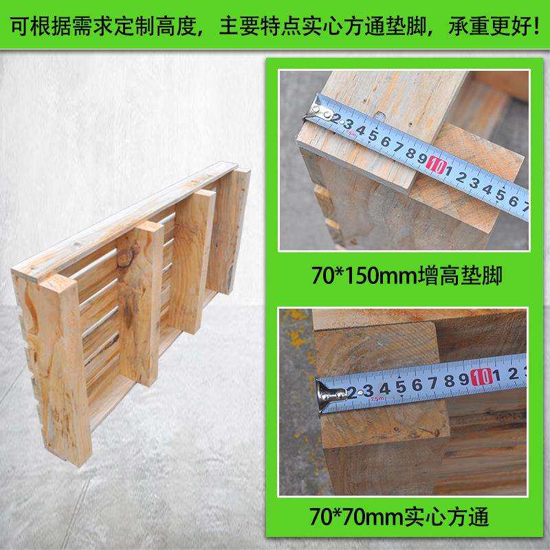 非标CNC加工中心机床实木脚垫防滑加厚格栅板工业车床脚踏板可调