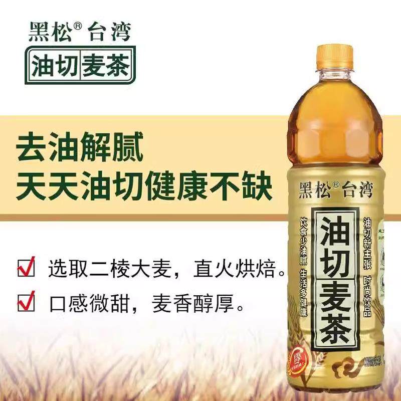 去油解腻台湾黑松油切大麦仔茶1250mL*6瓶0脂低卡低糖植物饮料