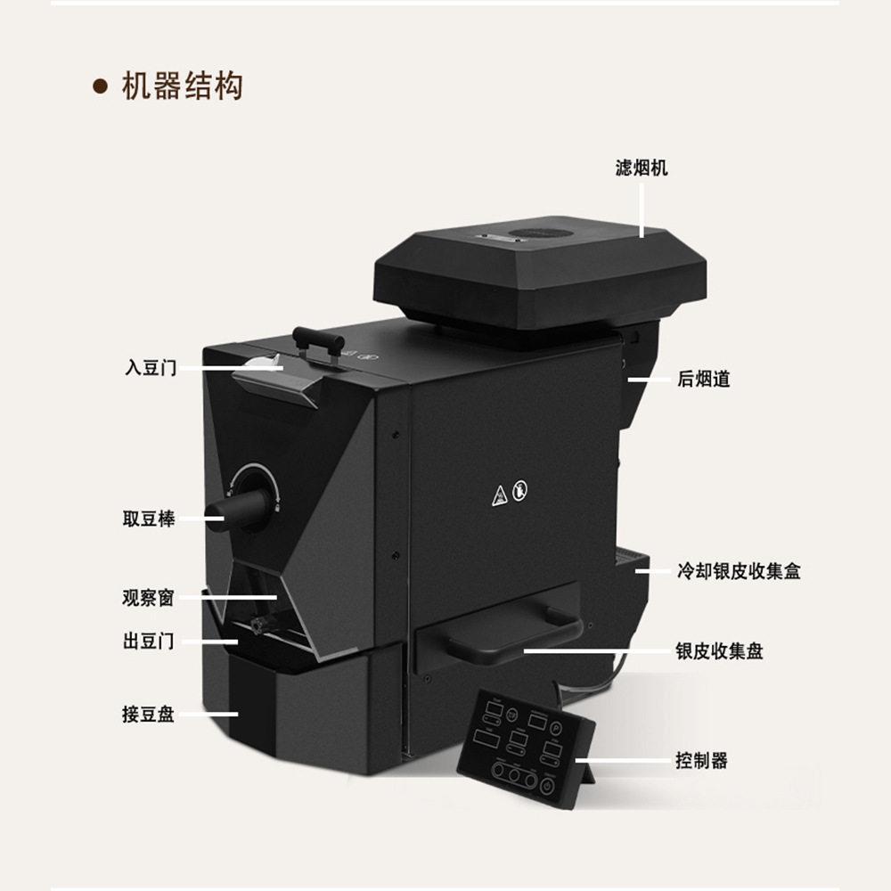 黑武士大容量烘豆机400克家用商用小型烘豆机 咖啡店咖啡豆烘焙机