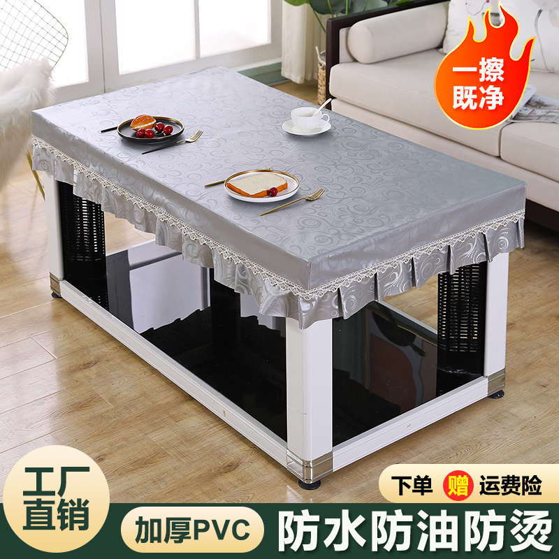 皮套防水防油免洗防烫桌布罩长方形家用裙摆茶几餐桌布正方形皮罩