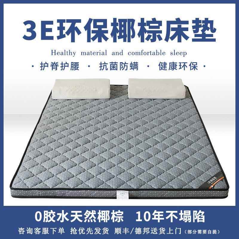 椰棕床垫折叠棕垫婴童睡护脊硬垫米榻榻乳胶垫硬垫子可跨境儿TBP