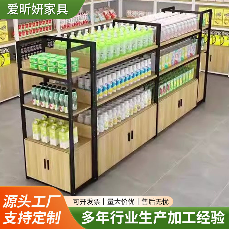 商超中岛架零食饮料展示架母婴店小卖部文具店货柜展示柜 商业/办公家具 超市货架 原图主图