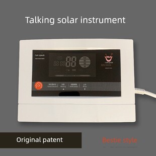 太阳能热水器控制器会说话仪表闺蜜自动上水全智能通用型配件大全