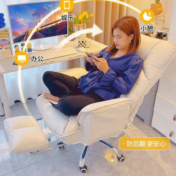 电脑椅懒人沙发椅家用书桌书房舒适升降椅子女生办公久坐靠背转椅