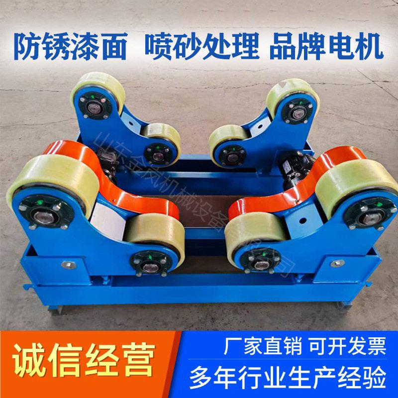5吨自调焊接滚轮架变频调速滚轮托架自动环缝滚轮设备可调式转胎