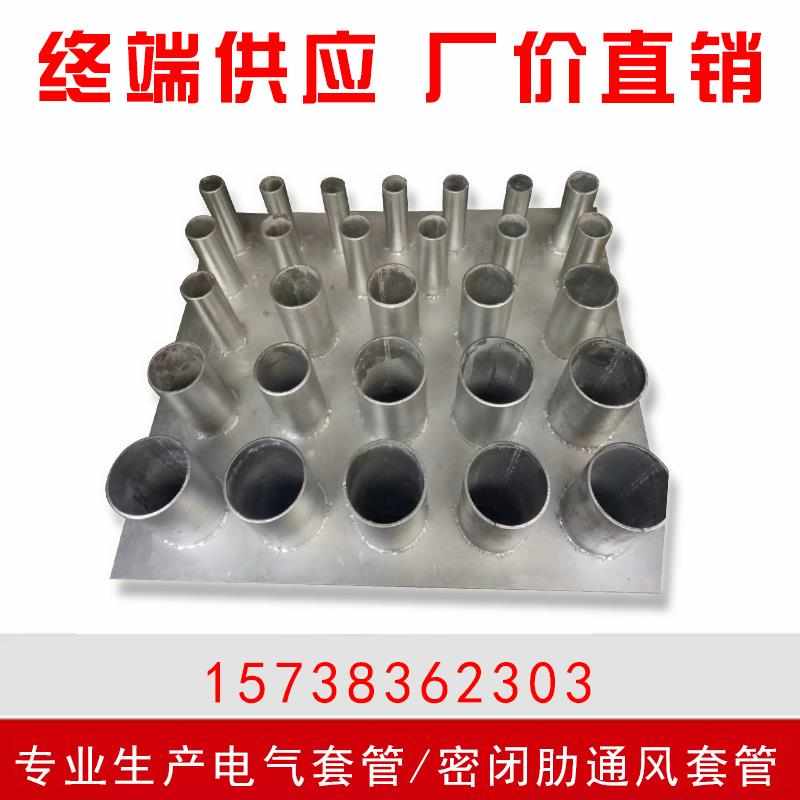 人防电气套管6sc50 穿墙预埋热镀锌密闭连体套管组RC25镀锌消磁管