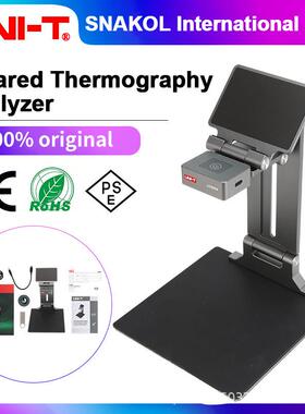 优利德UTi920A红外热成像分析速诊仪高精度台式热像仪电路 板维修