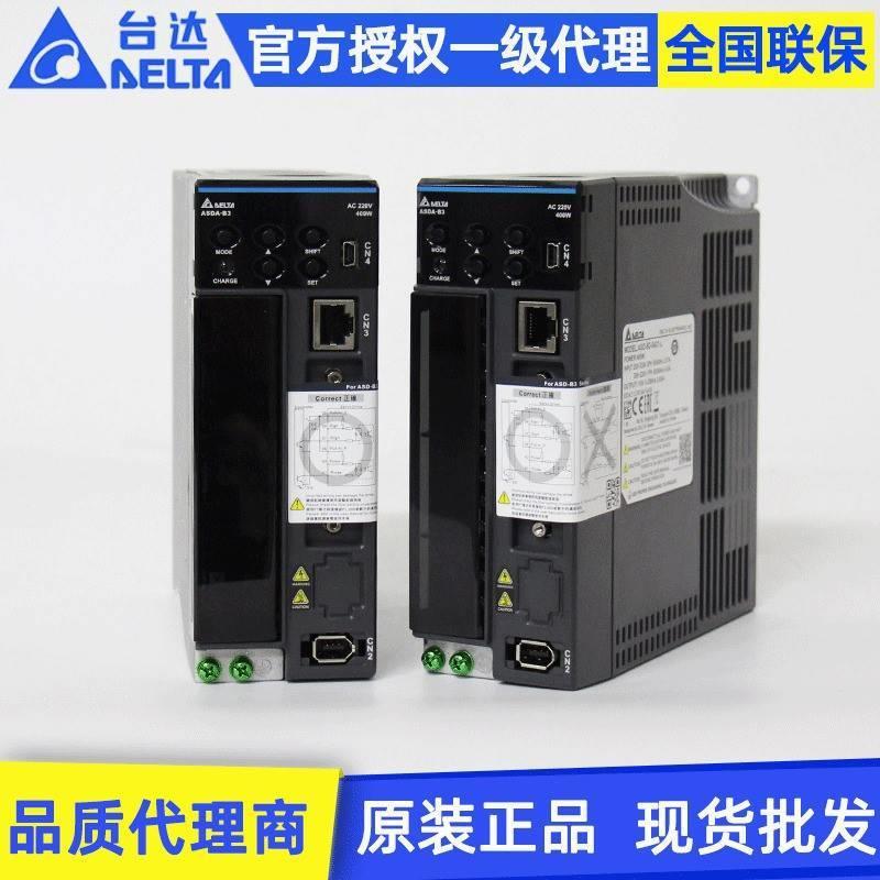 ECM-EM-E2120RSE 全新2KW伺服电机 E系列不带刹车2000W