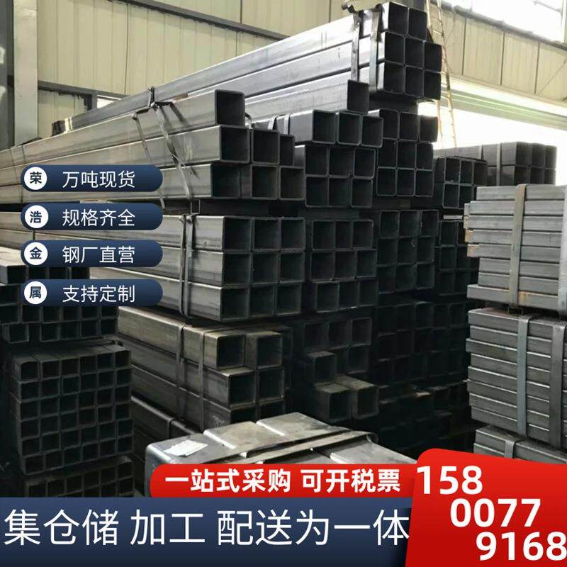 黑方管让利销售30 40 50 60热轧方管工程支撑方矩形管40*80 30*50