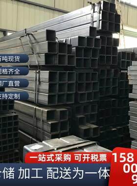 Q235B方管100*100方通50*100*5矩形管可按客户需求加工非标方管