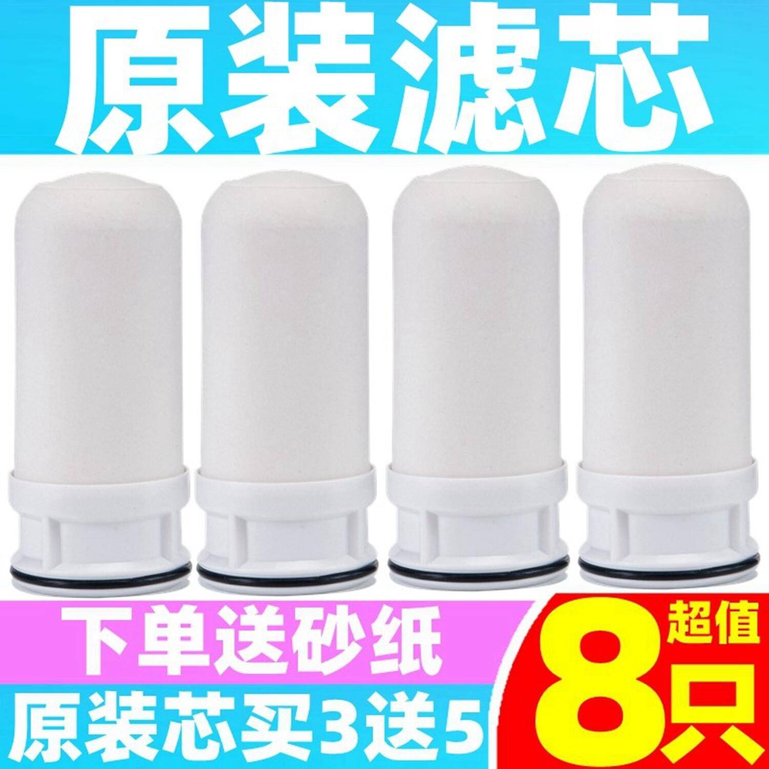 一号泉泽利普原装正品厨房家用自来水净水器滤水器过滤1号泉滤芯图片