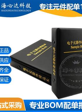 整流贴片二极管样品本元件SMA肖特基M7/SS14/24/34/54/US1M/RS1M