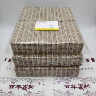 义利麻酱威化维夫饼干糖醇威化北京特产老字号咸甜饼干保质120天