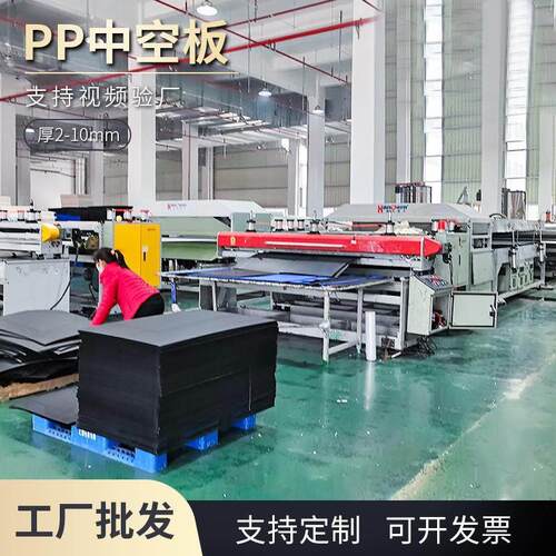 PP塑料中空板瓦楞蜂窝板防静电隔垫板刀卡周转箱万通板钙塑板定制