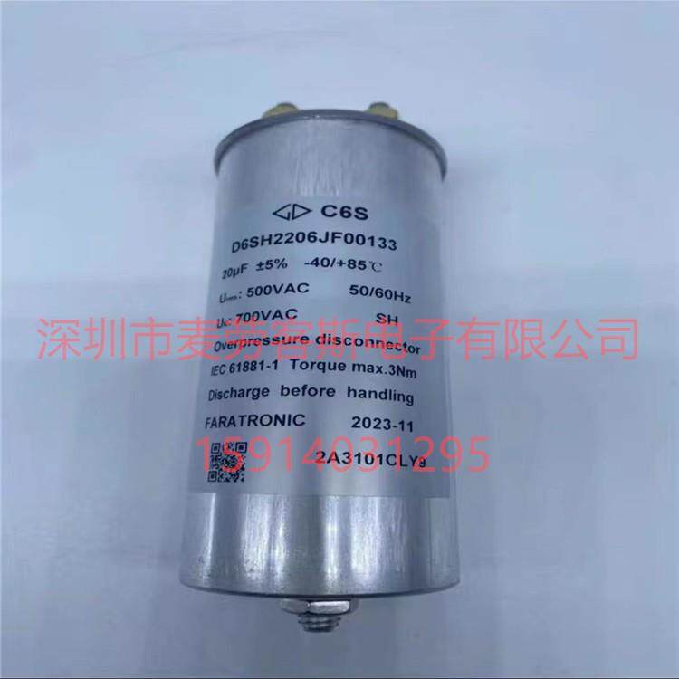 原装法拉C65S2506JJ08800CBB6550UF450V电容器轨道交通用