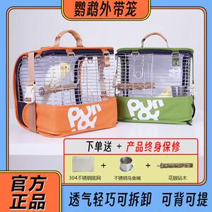 咕噜鸟笼鹦鹉外出笼虎皮牡丹可拆卸外带鸟笼子户外观赏单双肩揹包