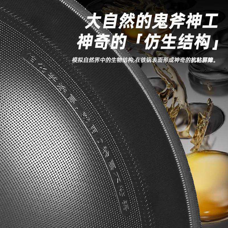 YDFS炉面电磁专用凹锅铁锅不生锈无涂层不粘锅圆底炒炒菜锅老式铁