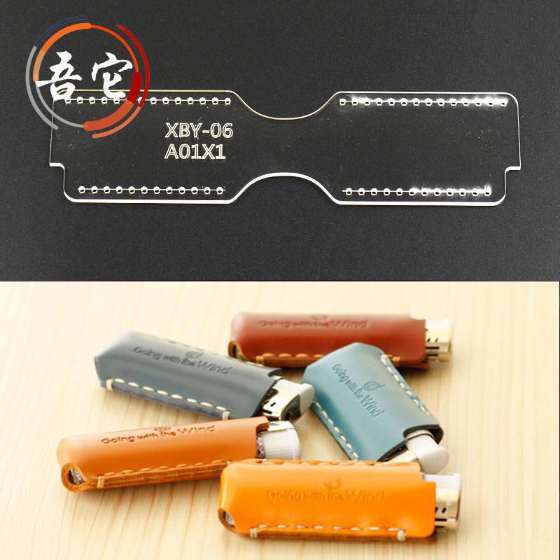diy手工皮具 打火机包 收纳包 纸格纸样亚克力版型图纸设计模板