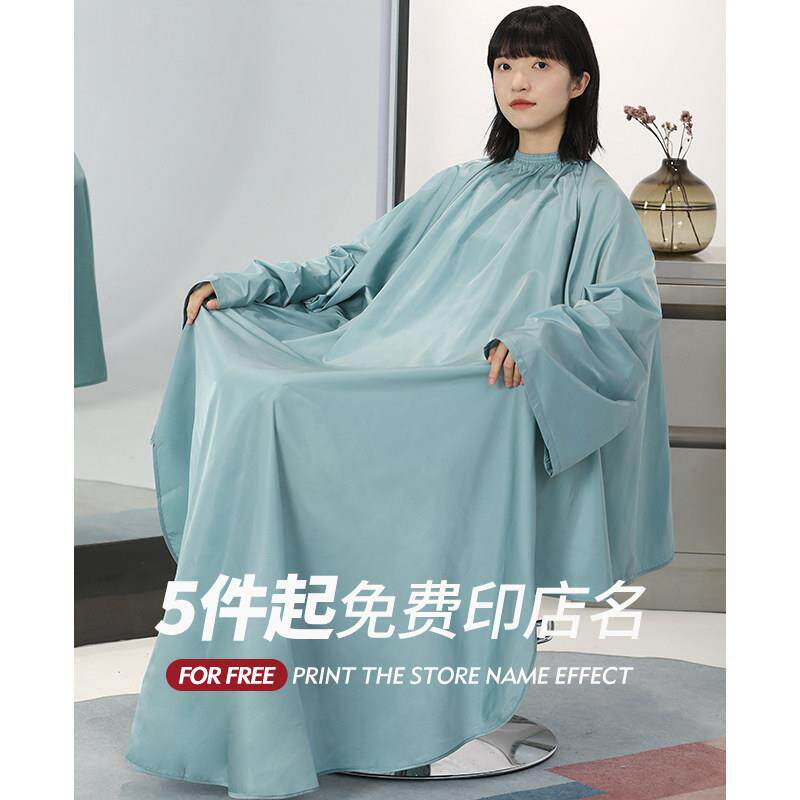 高级加大带袖理发店围布发廊专用高档剪发烫染围布美发防水不沾发