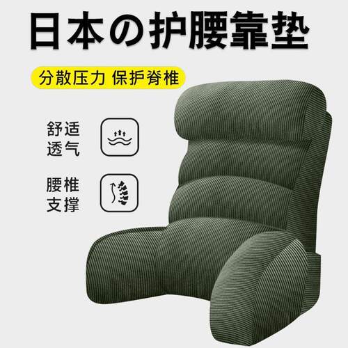 孕妇床头软靠加高靠背枕老年人靠背垫九十床上垫厂家直供靠岁背功