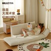 MRLAZYkids儿童折叠沙发双人亲子阅读沙发落地榻榻米飘窗书房布置