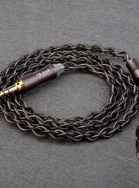 KBEAR魁宝黛烟【Hazy】4股石墨烯混铜银合金平衡线耳机升级线2pin