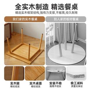 实木腿桌圆桌家用户738型吃饭现代餐简约方小桌正方形洽谈桌椅桌