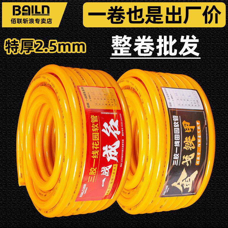 水管软管加厚4/6分1寸压家用浇花浇地塑料自来水蛇皮软管子胶管