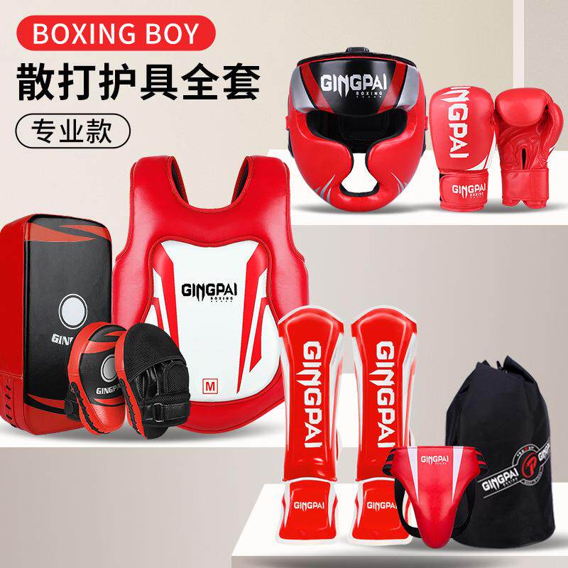 儿童搏击护具全套泰拳散打训练拳击手套护胸护头护腿护档成人套装