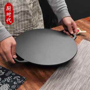 春卷皮铁板加厚做春卷皮的铁板杂粮煎饼锅摊黄子锅铸铁鏊子家用。