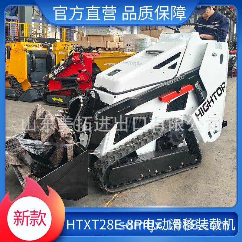 海拓新款电动装载机铲斗带抓盖出口可更换属具纯电动滑移装载机