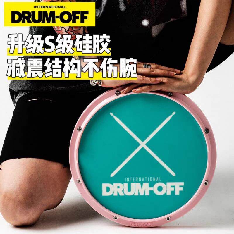-哑架子鼓1寸哑鼓鼓初学ZJH入门静垫打击2板节音拍器